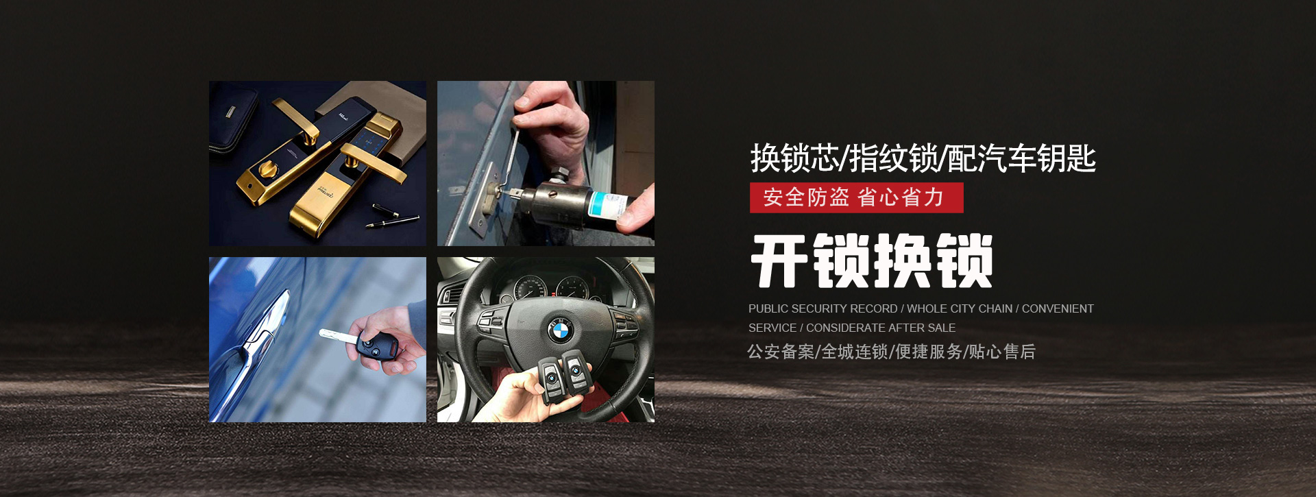平顶山石龙区banner01